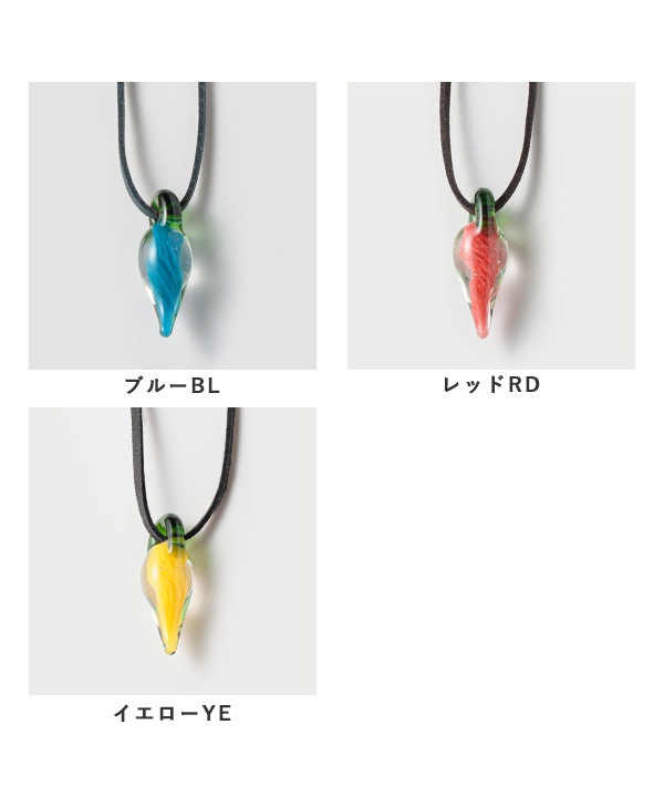 ガラス製 チリ（とうがらし） ネックレス A25SIN031