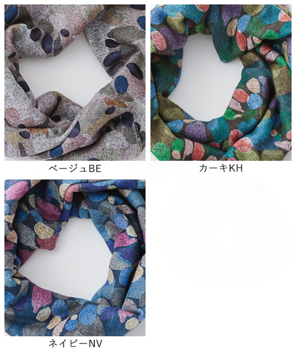 MIXカラースヌード B25W044