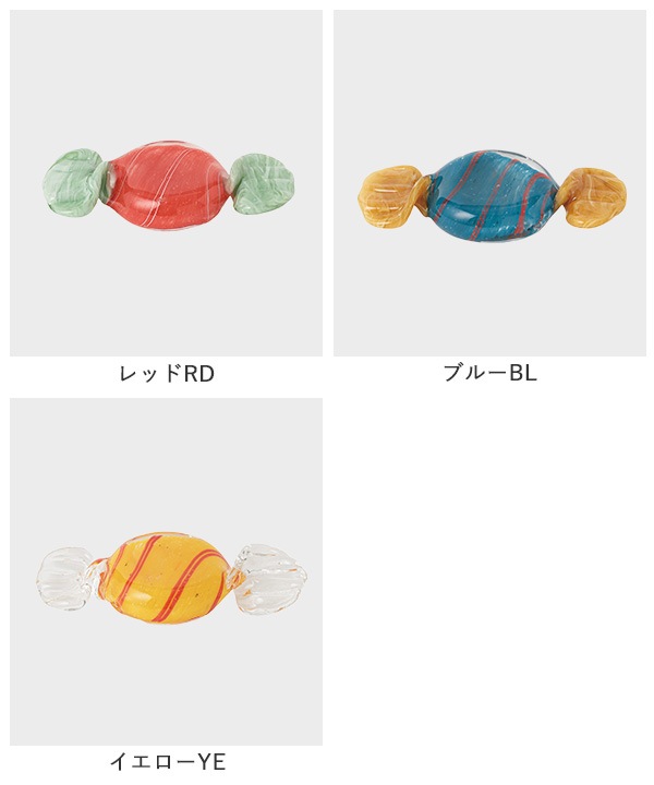 ガラス箸置 キャンディー 3カラー M18-2755