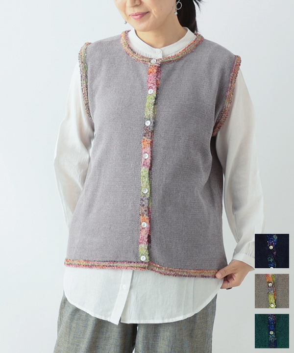 絣モールパイピング前開きベスト 日本製 25W427