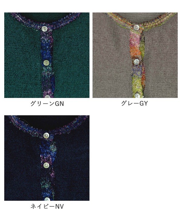 絣モールパイピング前開きベスト 日本製 25W427