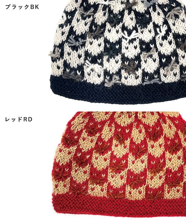 メニーキャット ニット帽 キャップ（2カラー）H24W012