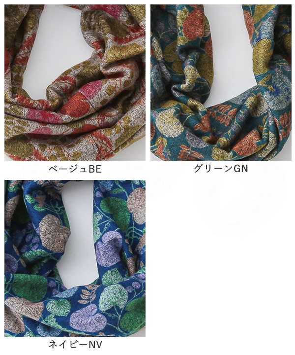 リーフ柄スヌード B25W048