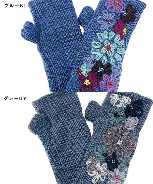 フラワー刺繍ハンドウォーマー（2カラー）H24W021