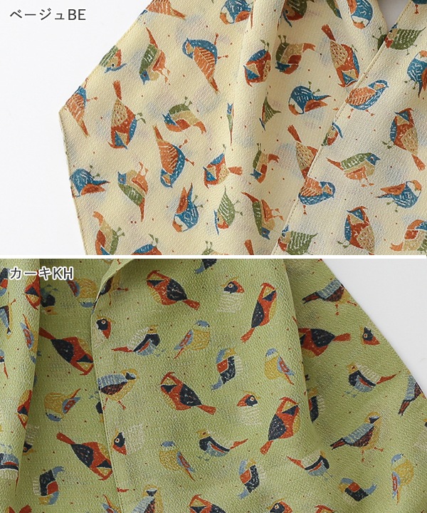 ウールコットン 小鳥プリントミニショール B25W049