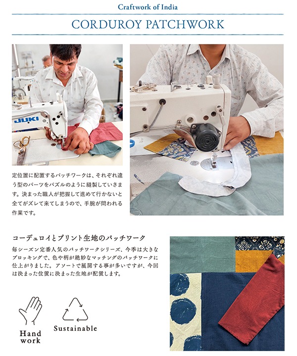 コーデュロイとプリント生地のパッチワークオフボトルネック・ワンピース 25W432MX