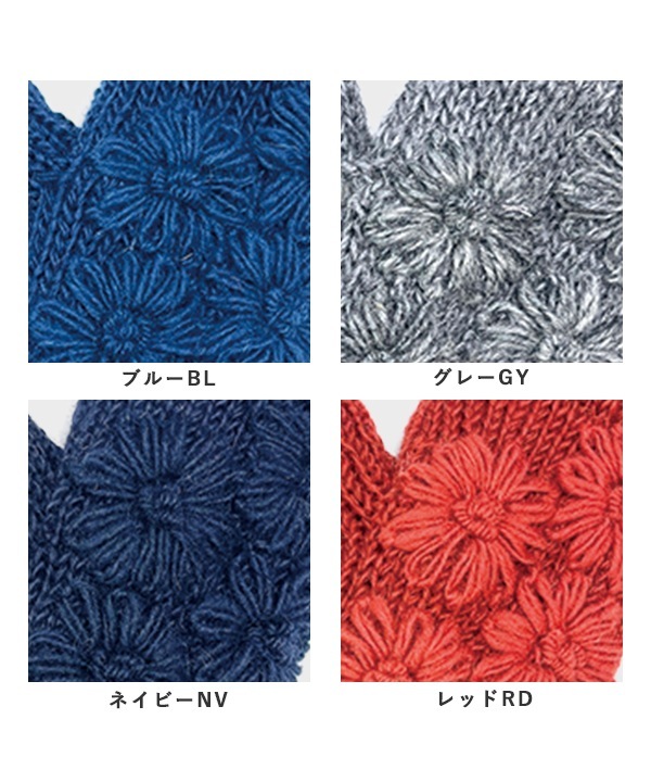 シンプルフラワ－ハンドウォーマー（4カラー）H24W023