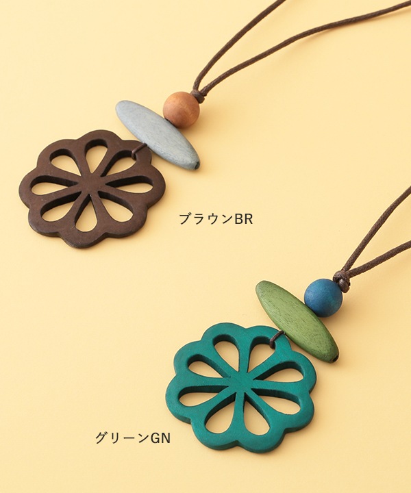 ウッド 透かし花 トップネックレス A25WPN065