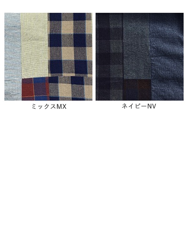 カディ・パッチワークジャケット 25W437