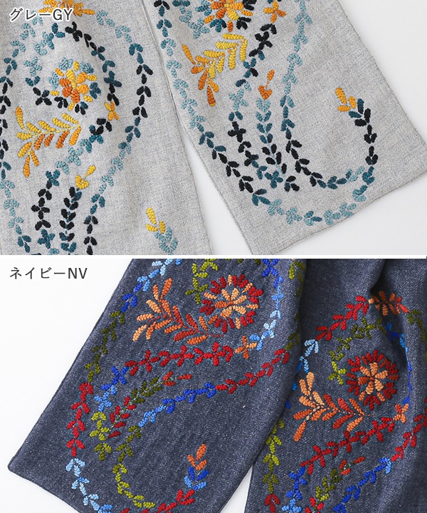 ウールコットン ペイズリー柄ハンド刺繍ショール B25W053