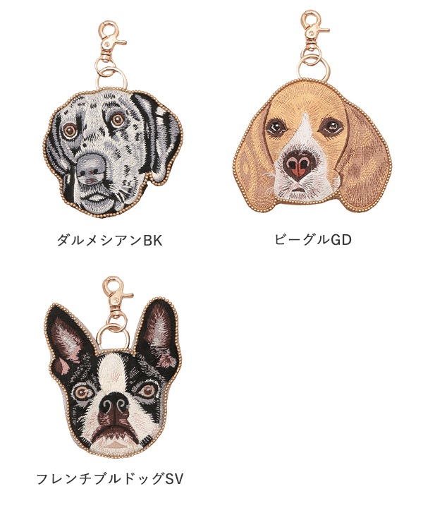 ドッグ刺繍 キーポーチ バッグチャーム M42-2711