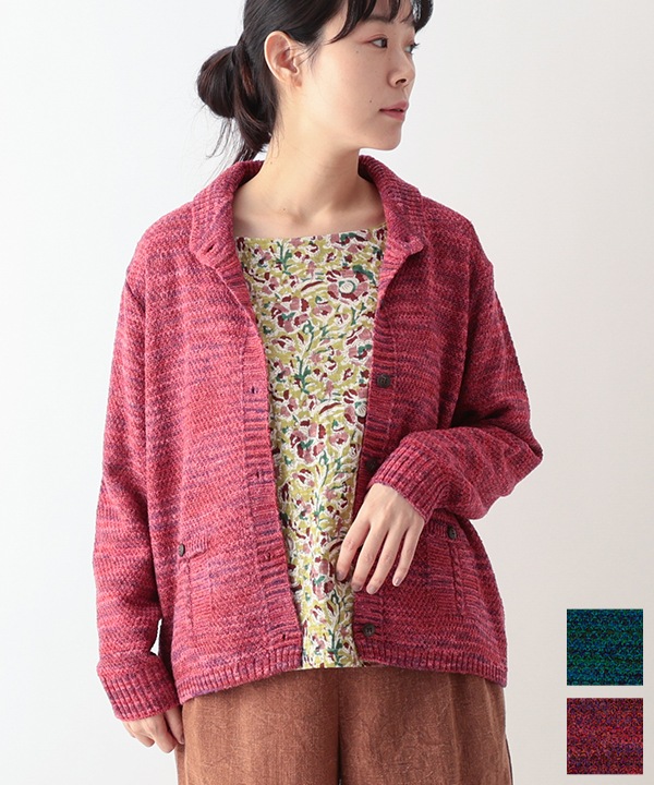 絣MIXへちま衿カーディガン 日本製 25W445