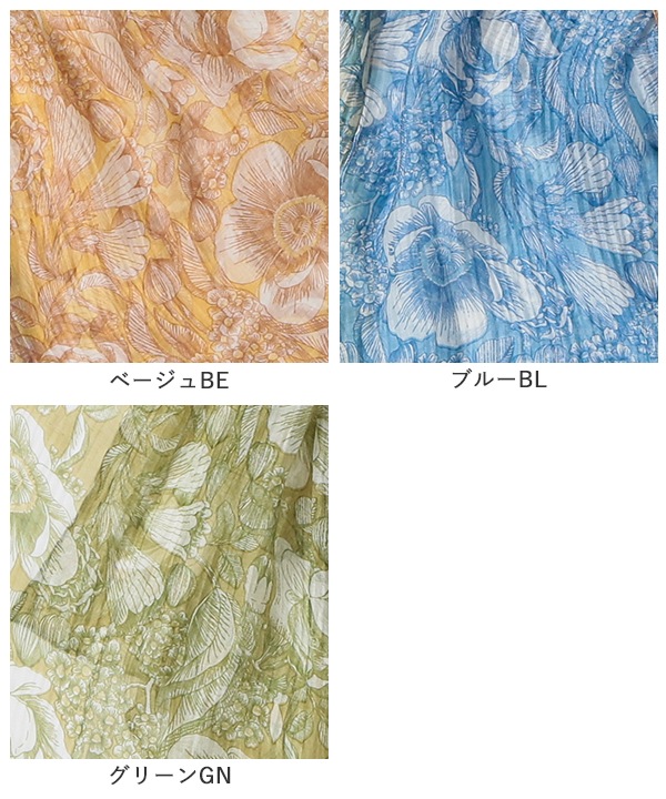 シルク混 花柄プリントショール 160×40cm B25S037