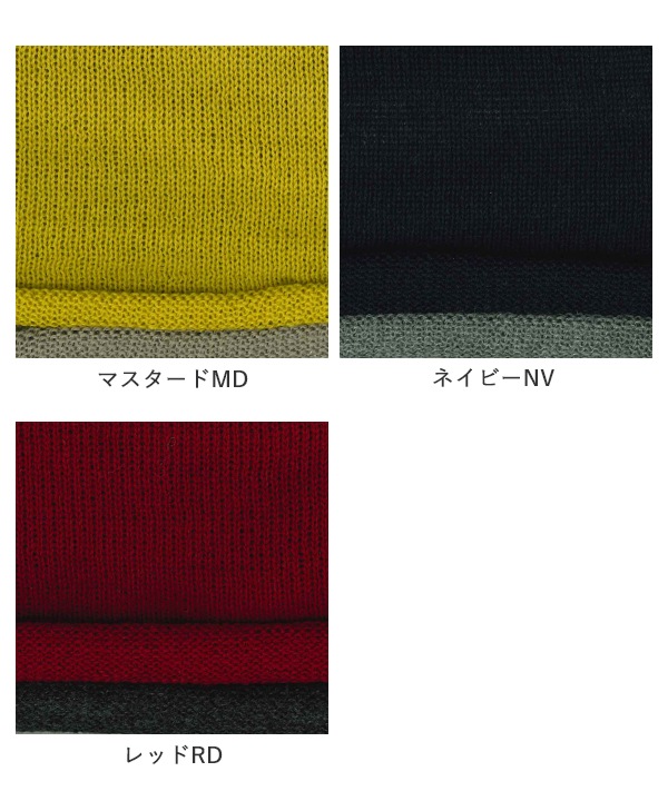 ホールガーメント ロールボトルネックニット2枚重ね・ボトルネック・プルオーバー 日本製 25W456