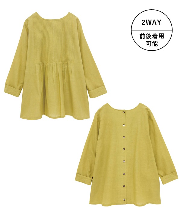 ピンタックコットン2wayブラウス 25W012