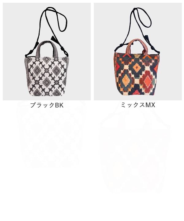 デジタルPtショルダー付ミニトートバッグ H25W261