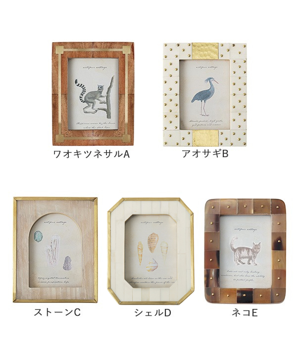 ウッド＆ブラス＆ボーン ミニフォトフレーム 10×13cm M22-2883