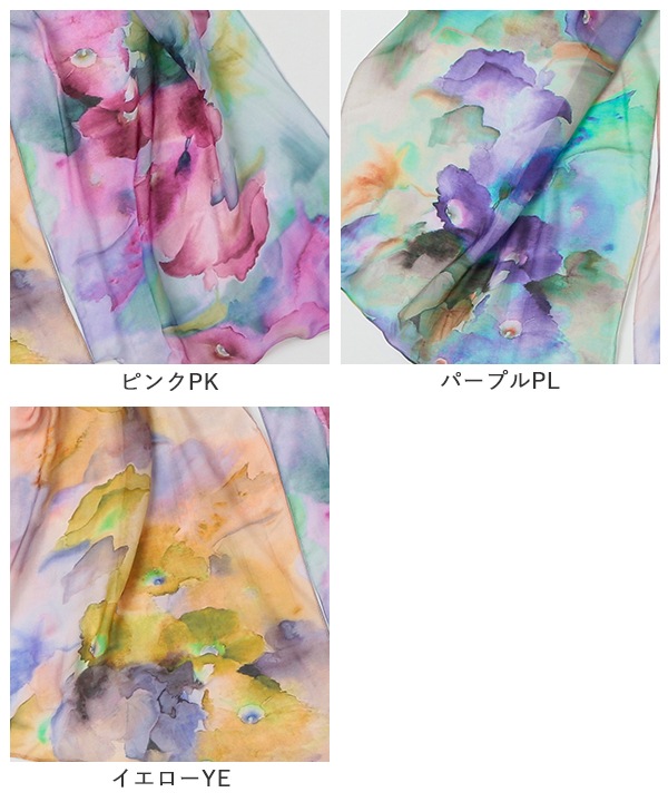 レーヨン カラフルインクプリントショール 120×40cm B25S045