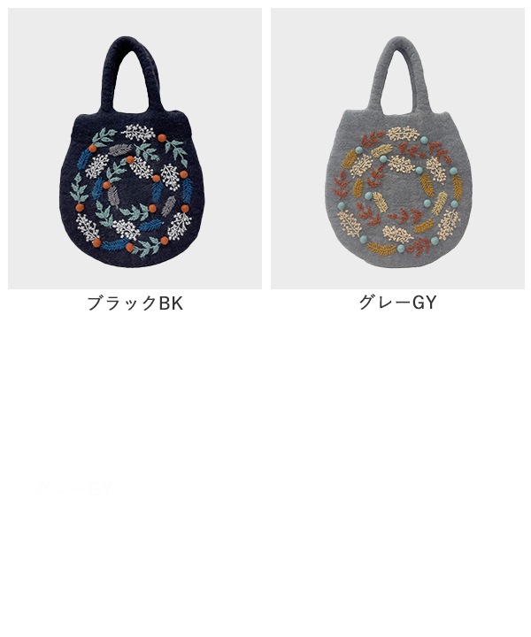 ウール フラワーリース刺繍 卵型フェルトバッグ H25W274