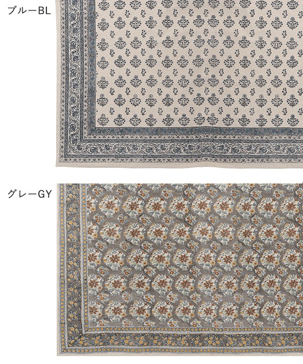 シャンブレーブロックプリント マルチカバー M27-2756