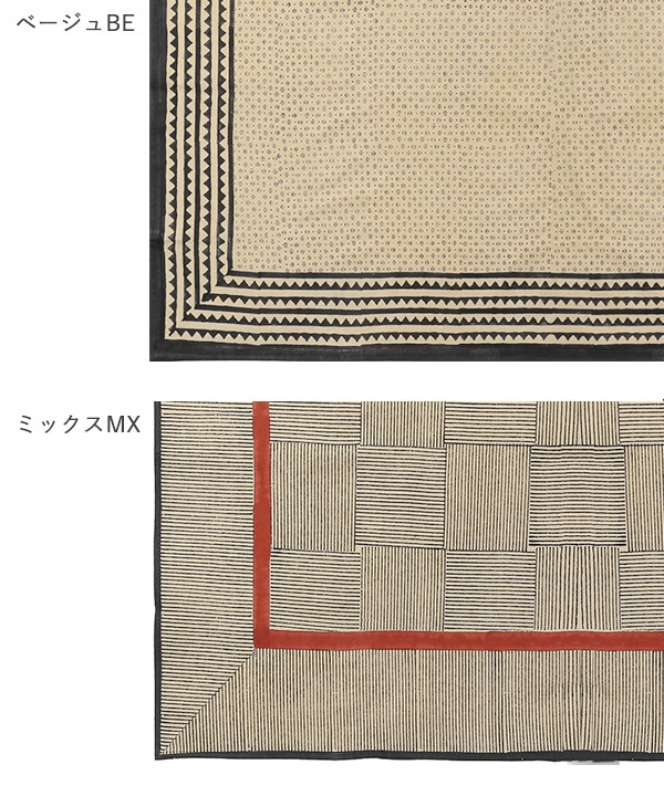 ブロックプリント マルチカバー M27-2761