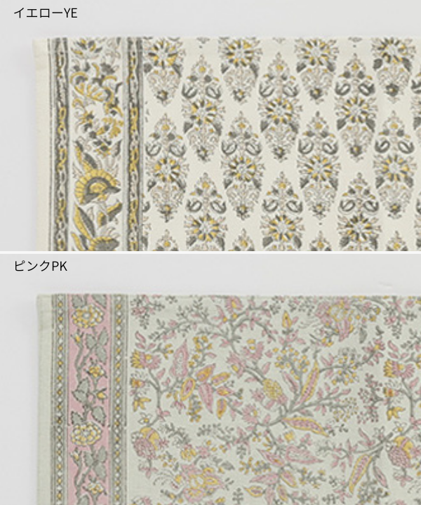 ブロックプリントランチョンマット M20-2976【2月下旬頃入荷予定】