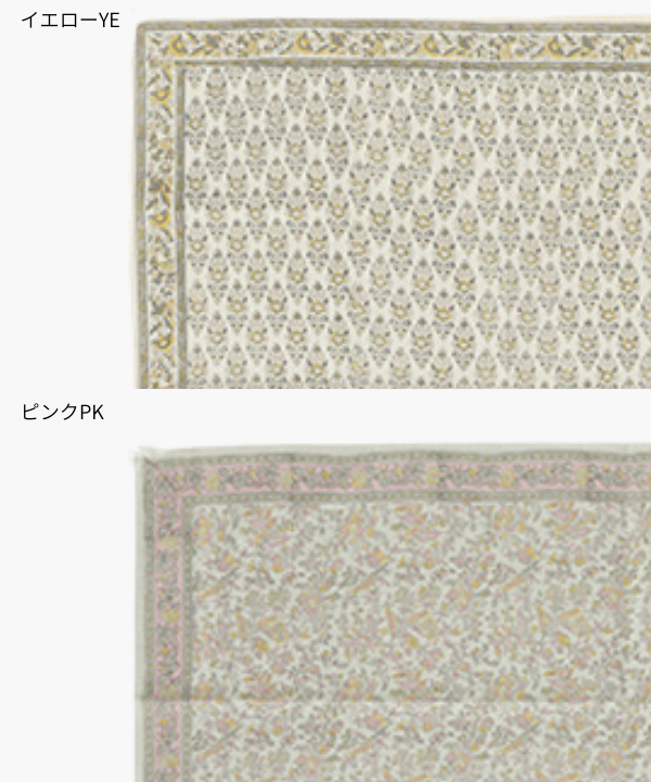 ブロックプリントマルチカバー M20-2978【2月上旬頃入荷予定】