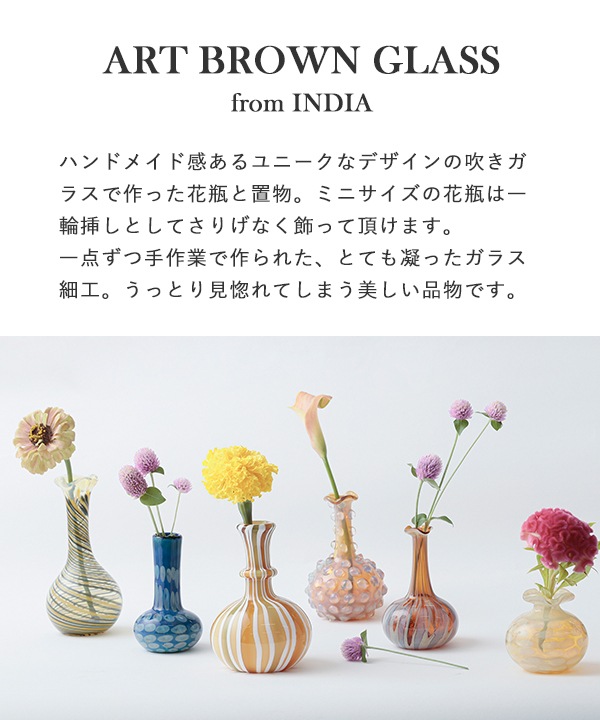 デザインガラスベース イエロー M18-2628 