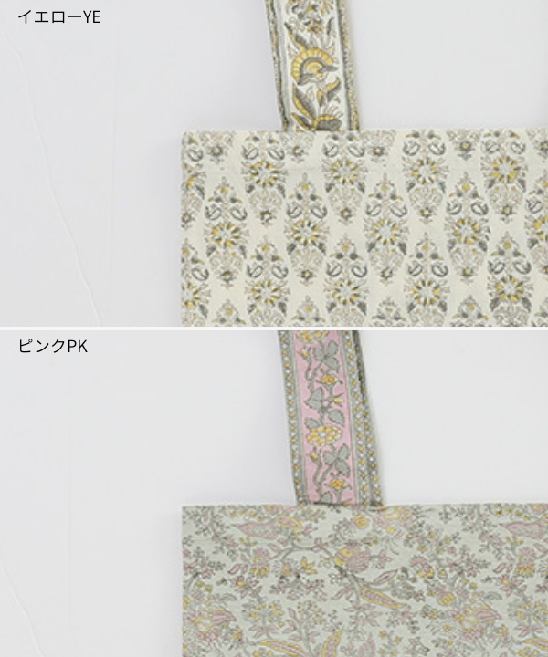 ブロックプリントトートバッグ M20-2979【2月下旬頃入荷予定】