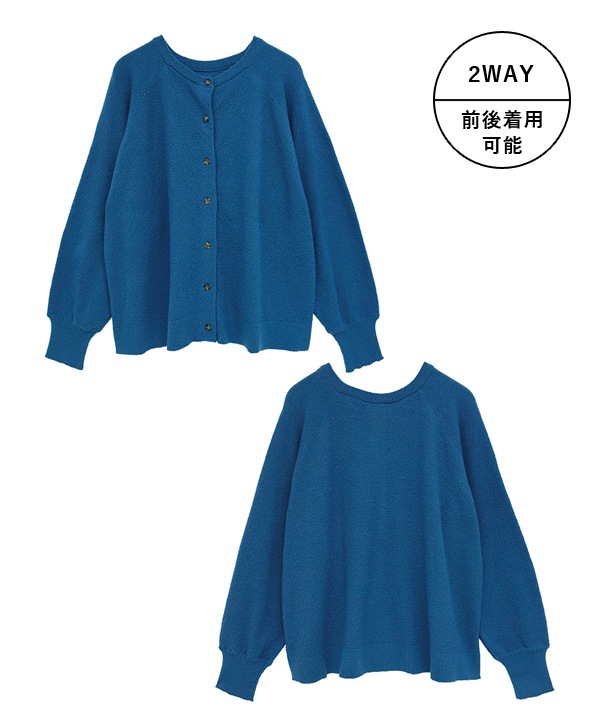 かのこ編み再生ポリエステルニット2wayカーディガン 25W040