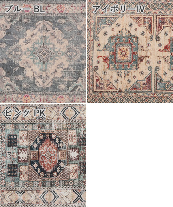 デジタルプリントテーブルランナー（3カラー） M30-1639