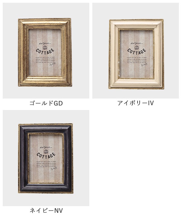 レクタングル フォトフレーム 9.5×12cm （3カラー） M45-1502