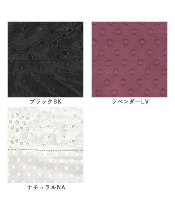 dotシフリー×dotドビーコットンラフ・ブラウス 25S471