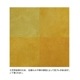 פΥåԥ󥰥Хå ޥ  / T18001 Mustard