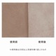 פΥ饤ȥȡȥХå ԥ󥯥١ / T23006 Pinkbeige