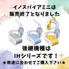2024ǯˤ佪λۥΥѥߥ˥ץå֥ͥ饤
