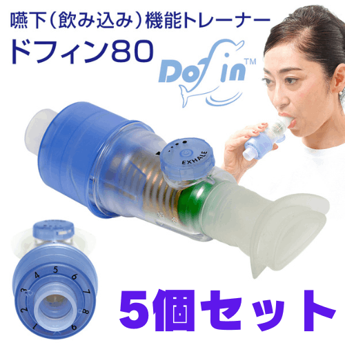 ��5�ĤޤȤ��㤤���åȡۥɥե���80���벼�ȥ졼�˥󥰡��Ƶ۶ڥȥ졼�˥�