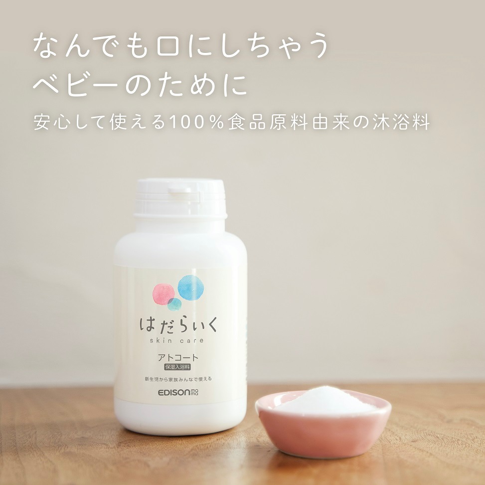 EDISONmama ���ȥ����ȡ��ݼ���������