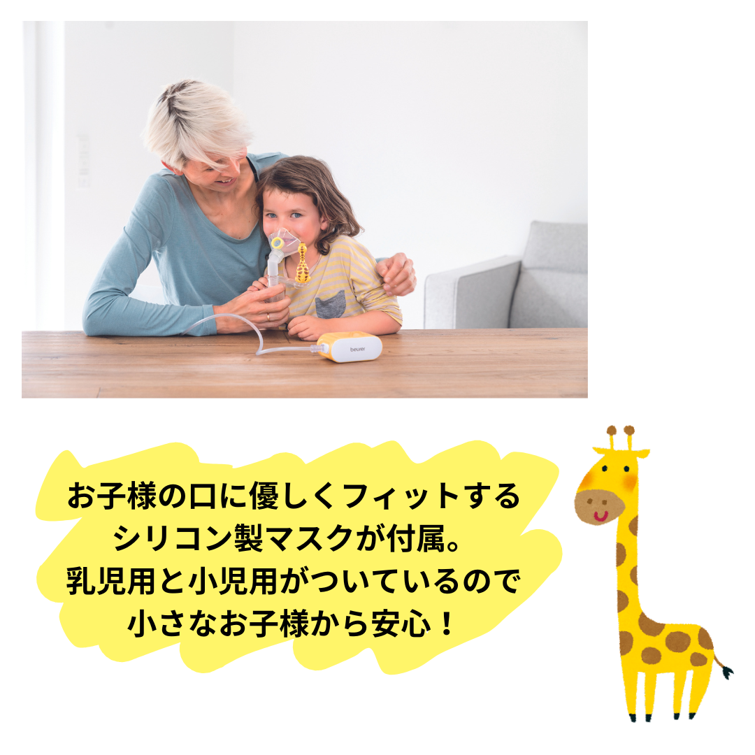 ���Ǯ���֥ͥ饤����IH58 Kids