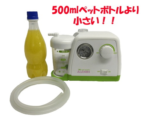 ��ưɡ��۰���ʤ���۰����ELENOA ����Υ�����ɡ���ץ졼�� ����������