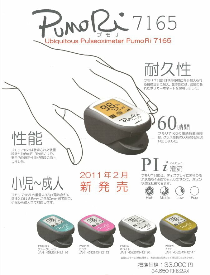 ѥ륹᡼ץ7165֥롼꡼