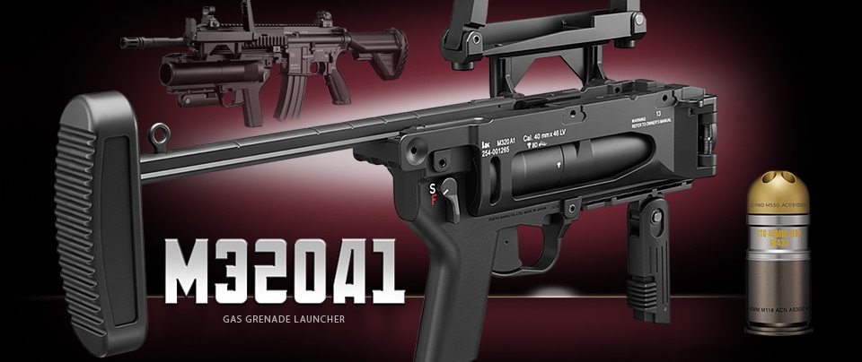 東京マルイ ガスグレネードランチャー M320A1GrenadeLauncher