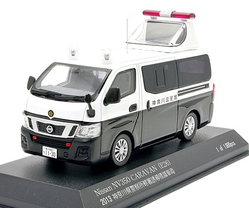 RAI'S 1/43 日産 NV350 キャラバン (E26) 2013 神奈川県警察所轄署誘導