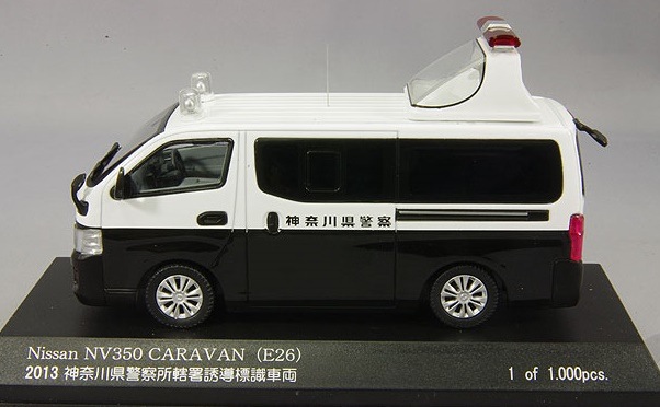 RA I'S Nissan Caravan (2012) 1/43スケール（RA I'S Nissan