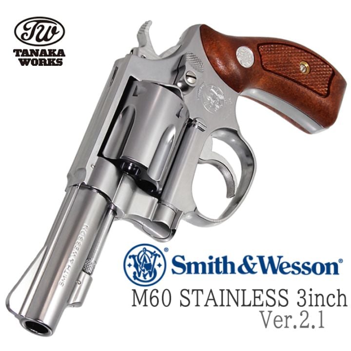 タナカ S&amp;W M60 M36 ver.2 3inch スミス＆ウェッソン stainless