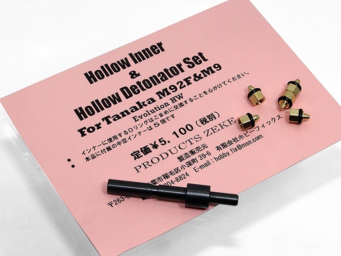 ZEEK タナカ Hollow Inner/Detonator SET for TANAKA M92/M9