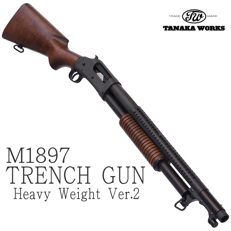 タナカ M1897 トレンチガン Ver.2 | すべての商品 | | ミニカーむげん