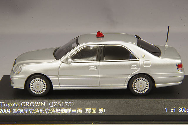 RAI'S 1/43 トヨタ クラウン (JZS175) 2004 警視庁交通部交通機動隊車両 (覆面 銀) 完成品 1⁄43 RAI\u0027S レイズ クラウン ロイヤル JZS175 神奈川県警 覆面 RAI\u0027S 1