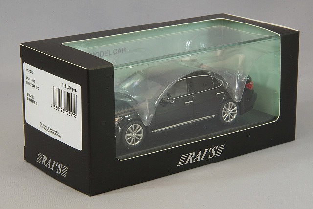 【レイズ】レクサス LS460 2015 警察本部幹部指揮車両 1000台限定 RAI'S 1/43 レクサス LS460 2015 警察本部幹部指揮車両 | すべての商品