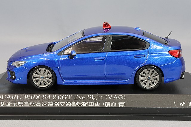 スバルWRXの覆面パトカーがミニカーに！青森と埼玉の交通機動隊